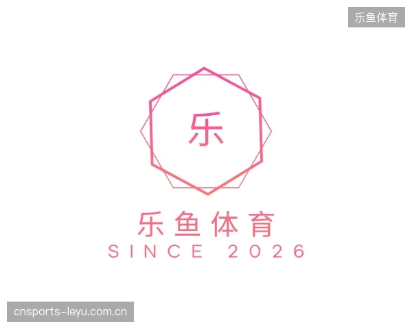 初识乐鱼体育官网